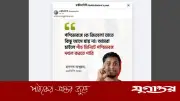 হাসনাতের নামে ভুয়া ফটোকার্ড: ‘পশ্চিমবঙ্গ দখল’ মন্তব্য বানোয়াট