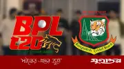বিপিএল ফিক্সিং: পাঁচ ক্রিকেটারকে শাস্তি দিল বিসিবি