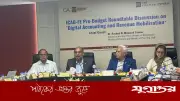 করের টাকা কী করেন, সরকারের কাছে প্রশ্ন বিটিএমএ সভাপতির