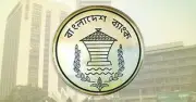বাণিজ্য ঘাটতি ৯ মাসে ১৯.১৭ বিলিয়ন ডলারে পৌঁছেছে