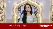 কুমিল্লায় ফারিয়ার রহস্যজনক মৃত্যু: স্বামী-শ্বশুরসহ ৫ জনের বিরুদ্ধে মামলা