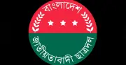 ছাত্রদলের কমিটি পুনর্গঠনে বিতর্ক ও সংঘর্ষ