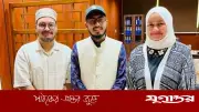 আল-আজহারে বৈঠক: অনুবাদ, জ্ঞানবিনিময় ও বাংলাদেশে দাওয়াহ প্রকল্পের সম্ভাবনা