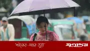 দেশের আট বিভাগে বৃষ্টির সম্ভাবনা, তাপমাত্রা বাড়তে পারে