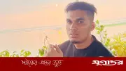 মুন্সীগঞ্জে সড়ক দুর্ঘটনায় মোটরসাইকেল আরোহী নিহত