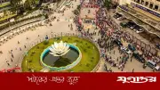 রাজধানী ঢাকায় আজকের কর্মসূচি: রবীন্দ্রজয়ন্তী ও স্মরণ সভা