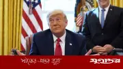 পালটাপালটি হামলার মধ্যেও যুদ্ধবিরতি কার্যকর: ট্রাম্প