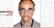 পত্রপুটের পুনর্পাঠ: যুদ্ধের বিরুদ্ধে রবীন্দ্রনাথের মানবিক বার্তা