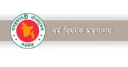 হজযাত্রীদের সরকারি চ্যানেলে অনুমতি নেওয়ার আহ্বান সৌদির