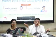 মাদকবিরোধী পরামর্শ সভায় সন্তানের মনের সংকটে অভিভাবকের করণীয়
