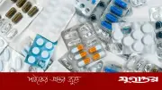 ওজন কমানোর ওষুধে মস্তিষ্কে প্রভাব, হারাতে পারে আনন্দ