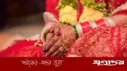 বিয়ে দিচ্ছে না পরিবার, পুলিশের কাছে পাত্র চেয়ে আবেদন তরুণীর