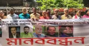 কারাবন্দি সাংবাদিকদের মুক্তি ও মামলা প্রত্যাহারের দাবিতে মানববন্ধন