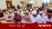 ময়মনসিংহে সমাজকল্যাণ মন্ত্রীর মায়ের রুহের মাগফিরাত কামনায় দোয়া মাহফিল