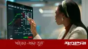 ইরান যুদ্ধে বিলিয়ন ডলার আয় করছে যেসব কোম্পানি