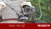 রাজধানীতে বসছে আরও ১১ হাজার সিসি ক্যামেরা, বাড়ছে নজরদারি