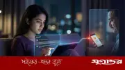 চ্যাটজিপিটির নতুন ফিচার 'ট্রাস্টেড কনট্যাক্ট' নিয়ে বিতর্ক