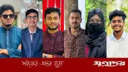 পিরোজপুরে স্টুডেন্ট অ্যালায়েন্সের নতুন কমিটি ঘোষণা