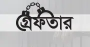 মোহাম্মদপুরে আওয়ামী লীগের ঝটিকা মিছিল, যুবলীগ সদস্য গ্রেফতার