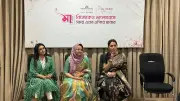 মা দিবসে মায়েদের সংগ্রাম ও স্বপ্নের গল্প শোনালেন নারীরা