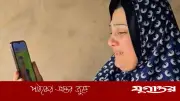 মৃত ভেবে দেড় বছর শোক, গাজার যুবক ইসরাইলি কারাগারে জীবিত