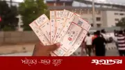 আইপিএল ফাইনাল বেঙ্গালুরু থেকে সরানোর কারণ কী?
