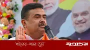 শুভেন্দুর হাতে গুরুত্বপূর্ণ দপ্তর, সীমান্তে কড়া বার্তা