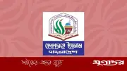 ভারতে মুসলিমদের ওপর সহিংসতায় হেফাজতের উদ্বেগ ও নিন্দা