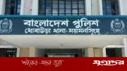 ঝিনুকের খোসা দিয়ে গলা কেটে হত্যা, ধোবাউড়ায় ধান ব্যবসায়ী হত্যার রহস্য উদঘাটন