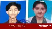 প্রেমের টানে হিন্দু তরুণীর ধর্মান্তর, প্রেমিক কারাগারে