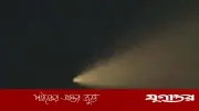কুয়াকাটায় আকাশে রহস্যময় আলো, আতঙ্ক ও চাঞ্চল্য