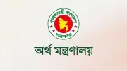 কাস্টমস একাডেমিতে ১১ ক্যাটাগরির শূন্য পদে নিয়োগ, শেষ তারিখ ১০ মে