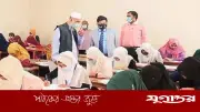 মাদরাসায় স্কুল-কলেজের চেয়ে বেশি ঈদের ছুটি, ২১ দিন বিরতি