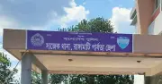 রাঙ্গামাটিতে ইউপিডিএফ সদস্য নিহত, এলাকায় আতঙ্ক