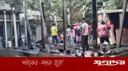 তিন সন্তান বাঁচিয়ে আগুনে পুড়ে মৃত স্বামী-স্ত্রী