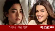 রাশমিকার প্রশংসায় পঞ্চমুখ কৃতি শ্যানন