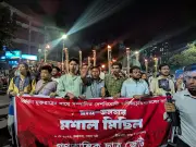 যুক্তরাষ্ট্রের সঙ্গে বাণিজ্যচুক্তি বাতিলের দাবিতে ঢাবিতে গণতান্ত্রিক ছাত্রজোটের মশালমিছিল