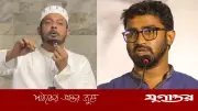 ধর্মীয় ভণ্ডামি নতুন রাজনীতি নয়: বিএনপি নেতার কড়া সমালোচনা