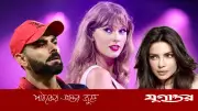 প্রিয়াংকা-টেইলর-কাইলি: ইনস্টাগ্রাম শুদ্ধি অভিযানে কোটি ফলোয়ার হারালেন তারকারা