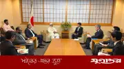 ক্যানসার হাসপাতাল স্থাপনে জাপানের সহযোগিতা চাইলেন জামায়াত আমির