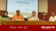 মুক্তিযুদ্ধ শেষ হলেও নারীর জীবনসংগ্রাম থামেনি: গবেষণা