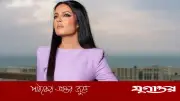 সেলিনা জেটলির স্বামী পিটার হাগের দেশত্যাগে নিষেধাজ্ঞা