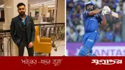 ক্রিকেটের পর বিনোদন জগতে অভিষেক রোহিত শর্মার