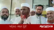 সরকার গণতন্ত্র ও সংবিধানবিরোধী কাজ করছে: গোলাম পরওয়ার