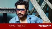 টালিউড তারকা জিৎ কি বিজেপিতে যোগ দিচ্ছেন? জল্পনা তুঙ্গে