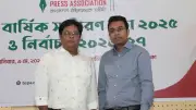 বিএসপিএ’র সভাপতি রেজওয়ান, সাধারণ সম্পাদক সুদীপ্ত আনন্দ
