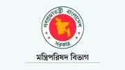রাষ্ট্রপতির সম্মানে বিমানবন্দরে উপস্থিতি নিয়ে বিএসপিএ'র নতুন নির্দেশনা