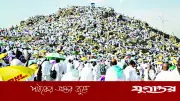 হজের ফরজ ও ওয়াজিব আমল: হাজীর পূর্ণাঙ্গ প্রস্তুতি