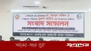 এসডিএফের দুর্নীতিবাজ কর্মকর্তাদের অপসারণের দাবি