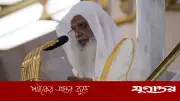 পাপের কারণেই হারিয়ে যায় আল্লাহর নেয়ামত ও বরকত
